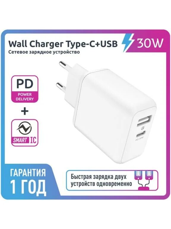 Зарядное устройство usb type c 45w. Сзу usb type-c/usb 3a pd 45w olmio smart ic. olmio зарядное устройство. сетевое зарядное устройство 45w. сзу олмио.