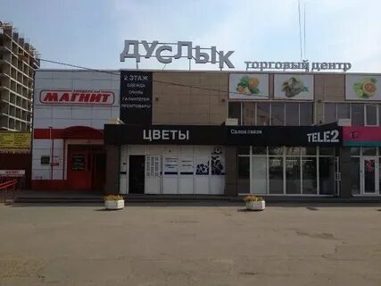 Ижевск ул азина 135