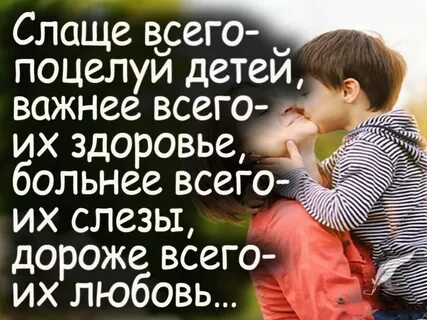 Очень хорошие сыновья