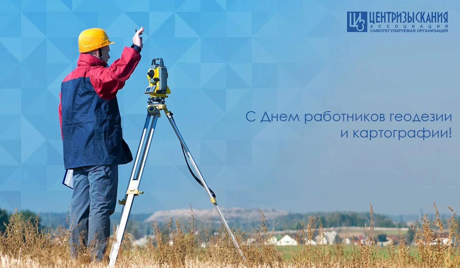Прибор геодезиста sokkia. Землемер-м мичуринск. Геодезические изыскания. Геодезист картограф. Топографо-геодезические изыскания.
