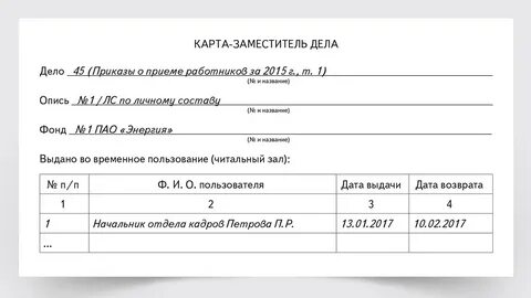 Лист оформляется сроком на