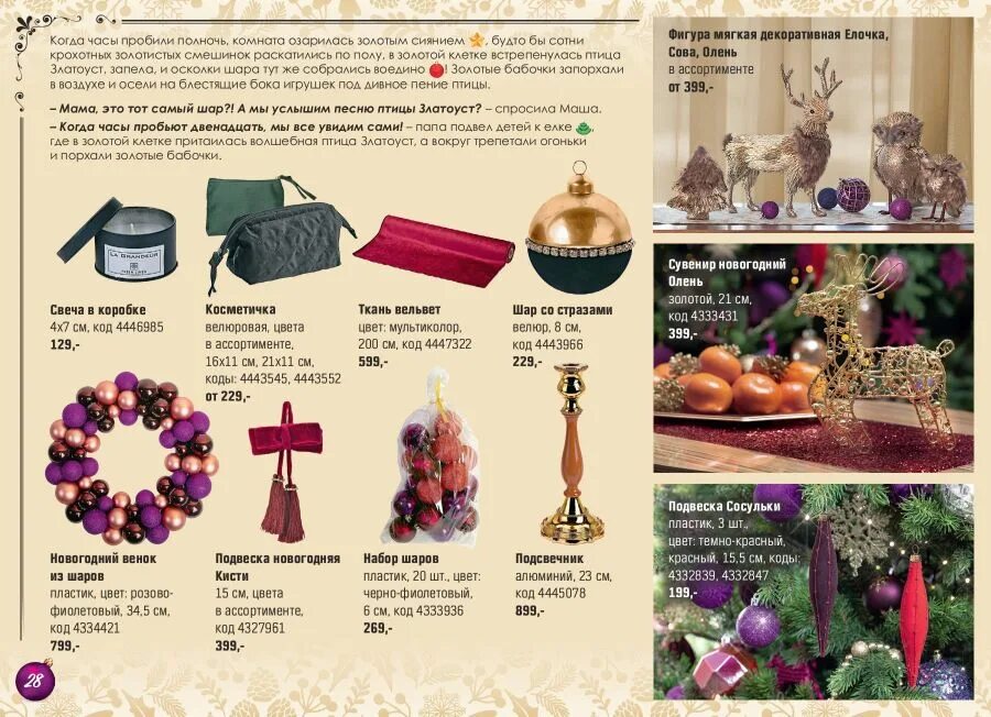 торговый центр оби в краснодаре. Obi логотип вектор.