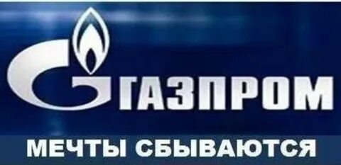 help gmt gazprom ru