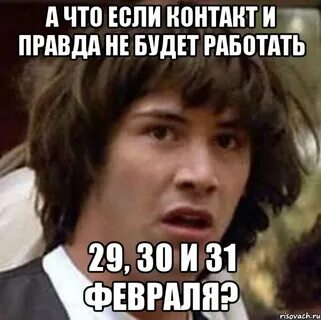 События 29 января
