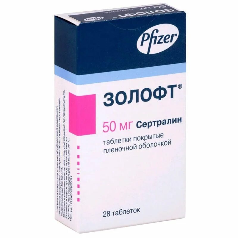 Золофта нет в аптеках