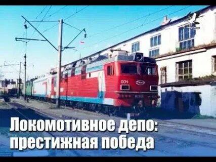 Ржд красноуфимск