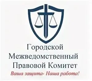 общественный правовой портал