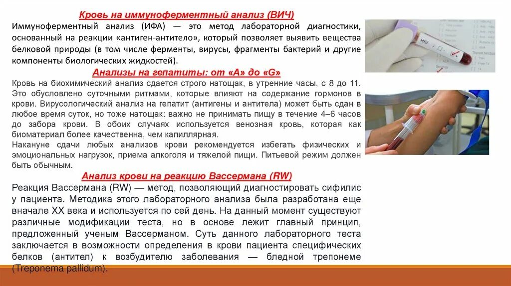 Кал на скрытую кровь сколько дней. Кал на скрытую кровь подготовка пациента. Объем кала на скрытую кровь. Подготовка к сдаче анализа кала на скрытую кровь. Кал на кровь подготовка к анализу.