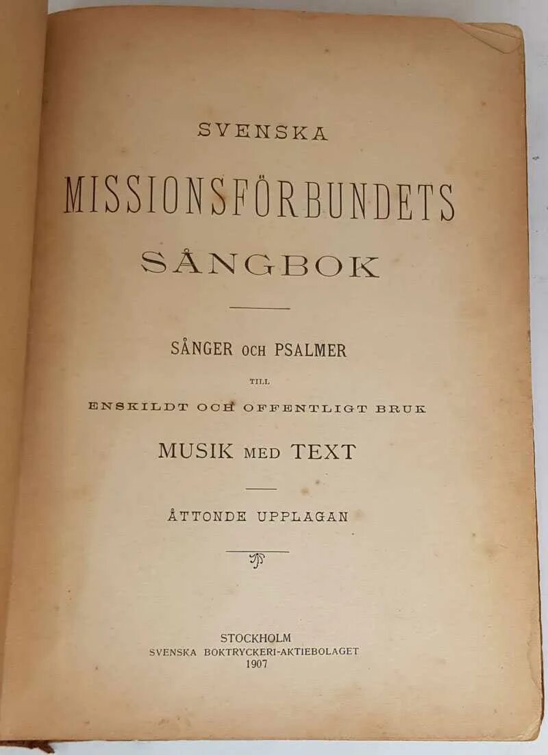 Сборник стихов четки Ахматова. Четки Ахматова 1914. Сборник четки Ахматова 1914. Название сборников ахматовой