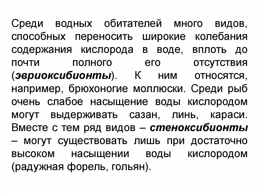 Вплоть до. Вплоть почти. Вплоть почти. Вплоть почти. Кровоиспускание алгоритм.