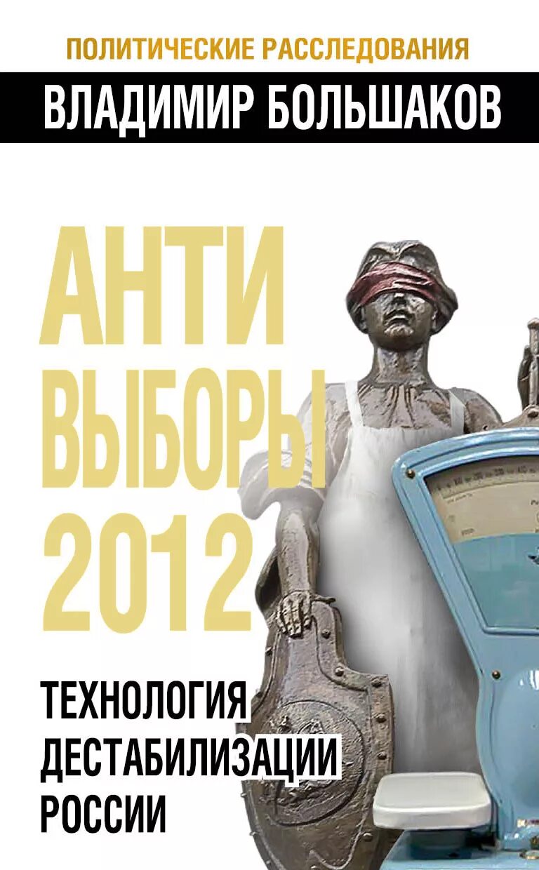 Анти технология. Технологии anti-griddle в кулинарии. Плита шоковой заморозки для молекулярной кухни. Плита шоковой заморозки anti-griddle. Анти технология.