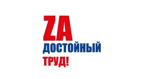 7 октября завтра