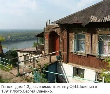 Где где дома конечно