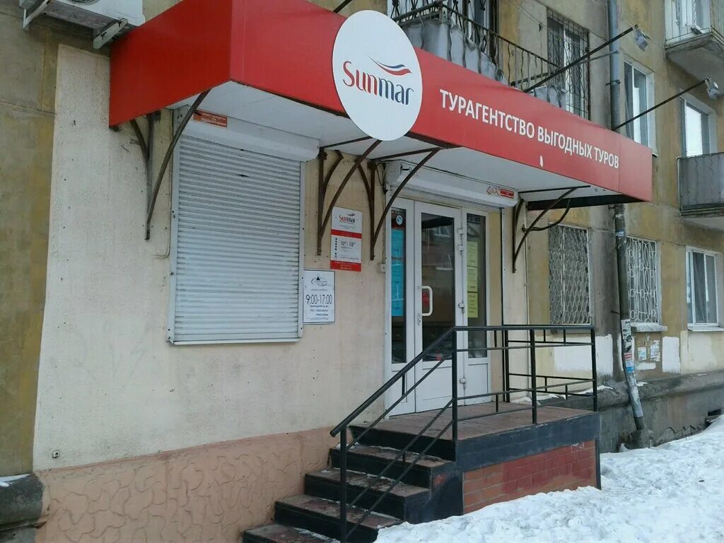 чемодан туристическое агентство. турагентство тагил. остров сокровищ магазин нижний тагил. проспект ленина 67 нижний тагил. турагентство нижний тагил.