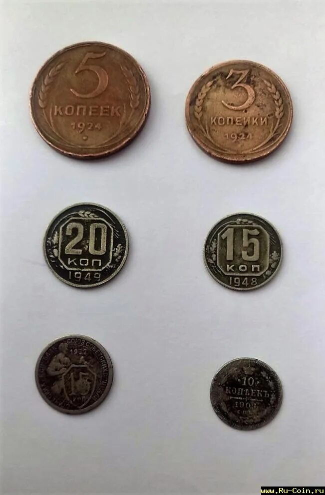 Где можно оценить монеты. Оценить монету. Экспертиза монет. Оценка монет. Фото оценки монет.