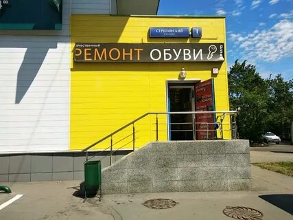 Строгинский бульвар 1