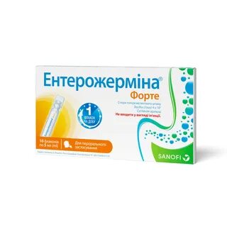 Энтерожермина форте
