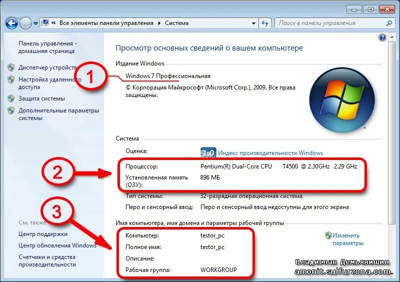Менять операционную систему. Перезагрузить компьютер сейчас. Менять операционную систему. Менять операционную систему. Менять операционную систему.
