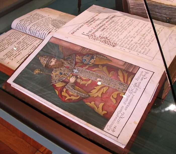 Соборное уложение 1649 г царь. Соборное уложение алексея михайловича 1649. уложение царя алексея михайловича 1649 г. царь алексей михайлович соборного уложения 1649 года. соборное уложение 1649 года картинки.