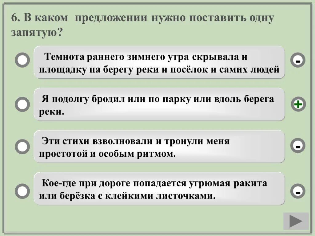 Темнота зимнего утра скрывала и площадку