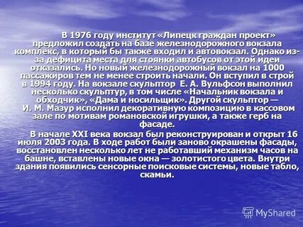 Возможности гражданина проект