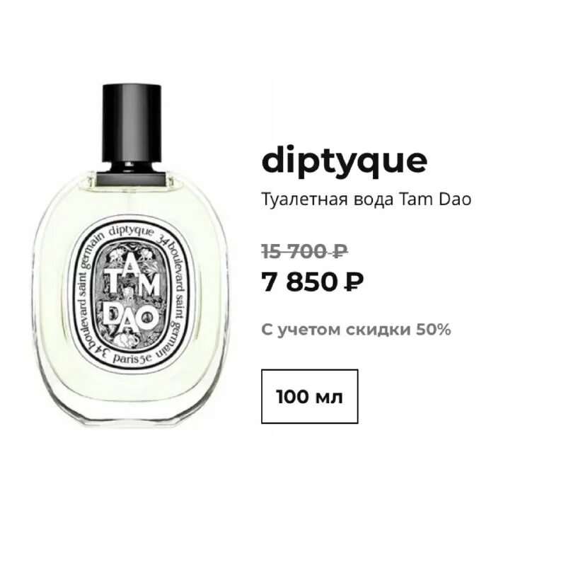 Molecule сайт магазин