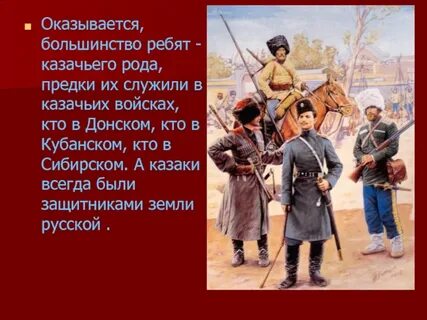 Большинство ребят