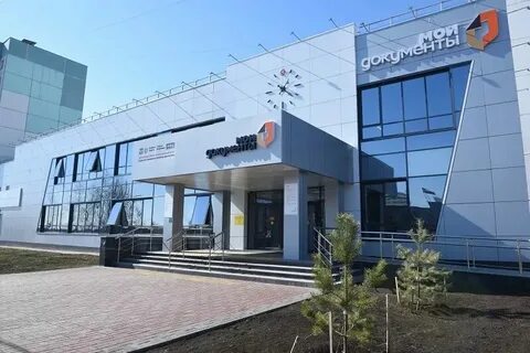 Мфц челны 3 16 телефон