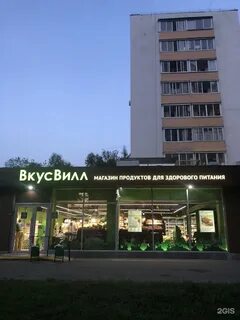 Производственная 10 москва