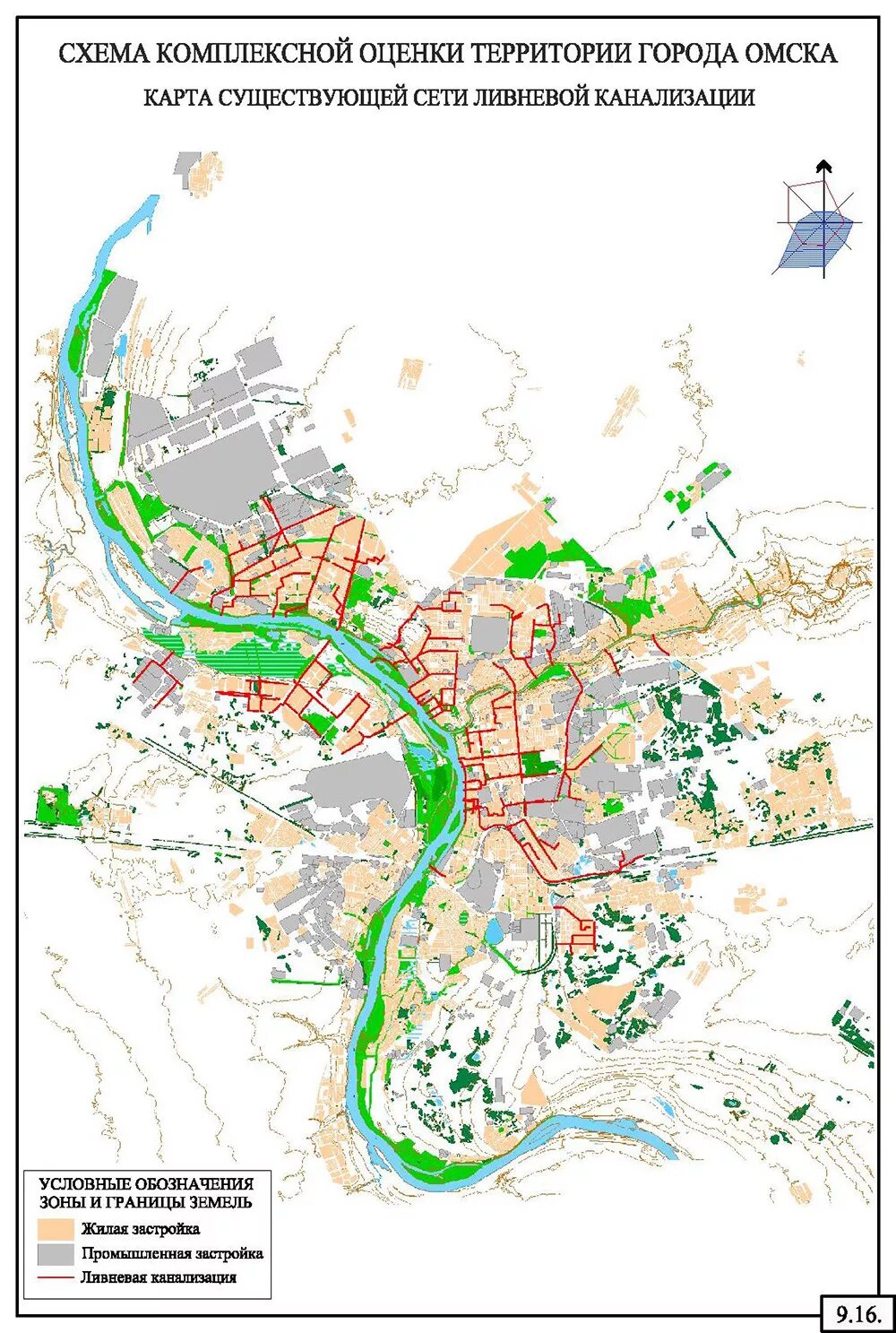 Опорный план. Речка няндомка описание. Оценка территории города. Схема комплексной оценки территории. Градостроительная оценка территории.