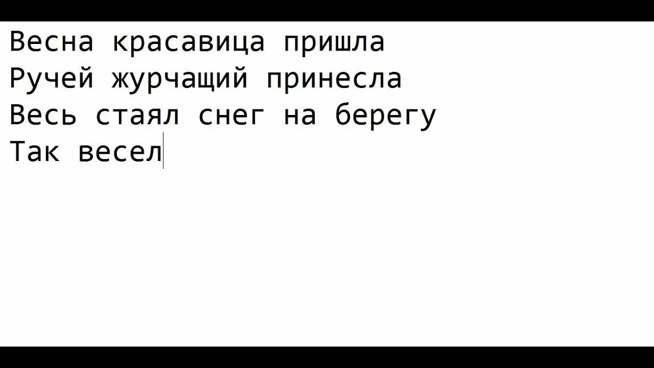 Скажешь через 1 минуту