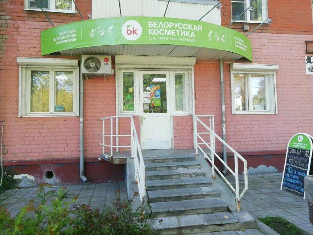 проспект победы 48/29 тверь. проспект победы 43 тверь. проспект победы 46/30 тверь. проспект победы 48 тверь. аптеку сияние на проспекте победы в твери.