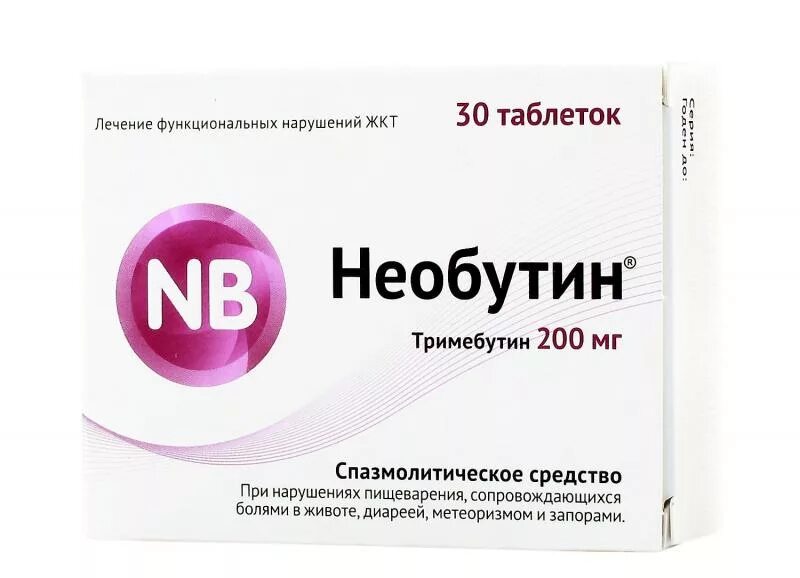 Необутин таб 200мг n30. Необутин 200 мг 100 таб. Необутин Тримебутин 200мг. Необутин таб. 200мг №30.