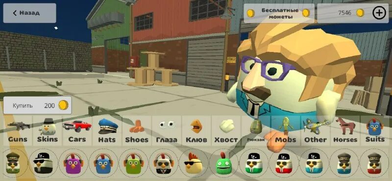 какое обновление вышло в чикен гане