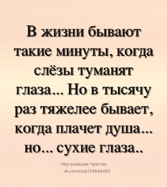 Стих таблетка от души. Жаль что нет такой таблетки. Таблетки от душевной боли. Жаль что нет такой таблетки когда. Жаль что нет такой таблетки когда болит душа картинки.