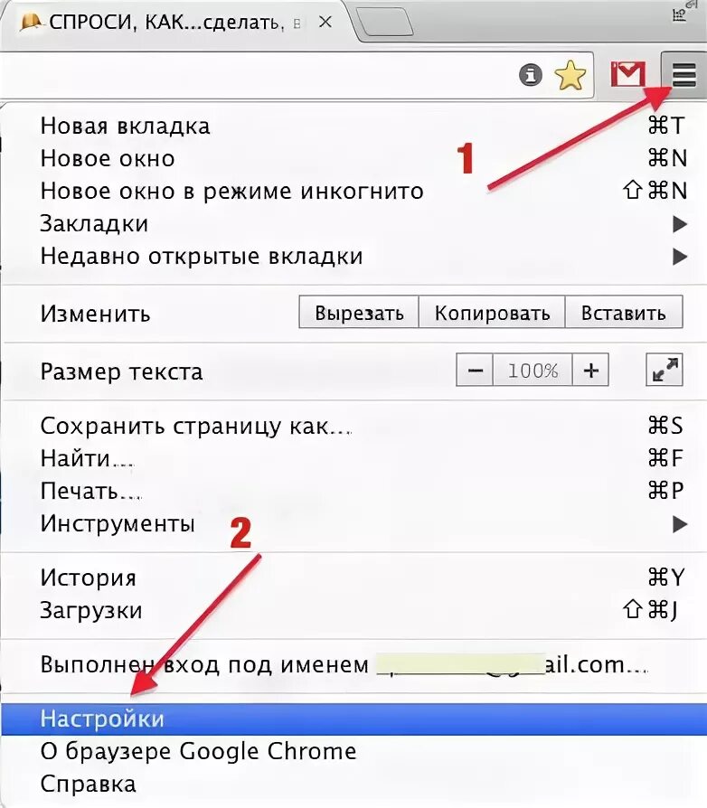 Как убрать сохранение печати. Как удалить сохранение паролей в хроме. удалить пользователя kioskuser0.