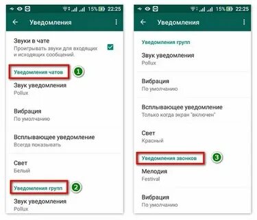 Почему в ватсапе приходит