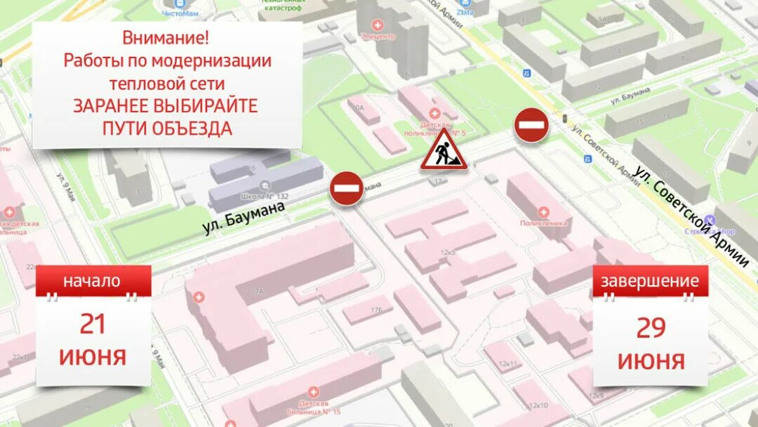 Решение ул баумана 3 пермь. Карта перми ул баумана. 25 октября 29 пермь. баумана 15 пермь.