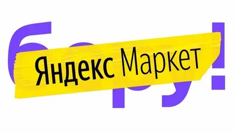 Ya market
