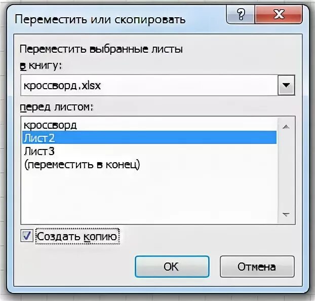 Не работает мс. Не работает мс