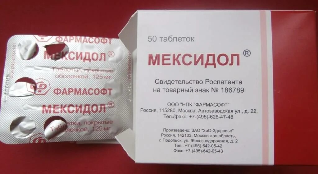 Какие препараты при отравлении. Лекарство от алкогольной интоксикации препараты. препараты при отравлении алкоголем. таблетки от отравления алкоголем. таблетки от алкогольной интоксикации препараты.