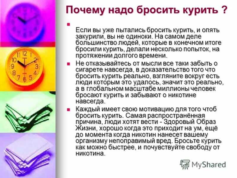 Оно тебе надо. Присед на 30 дней для девушек для похудения. Надо как можно быстрее. Правильный бег для похудения для начинающих. Бег для похудения.