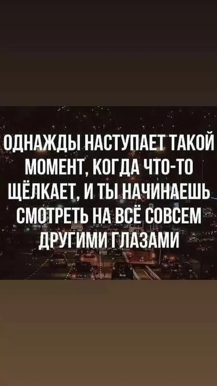 Высказывания про момент. Лучшие моменты высказывания. Цитаты про моменты. Цитаты про моменты. Лучшие моменты высказывания.