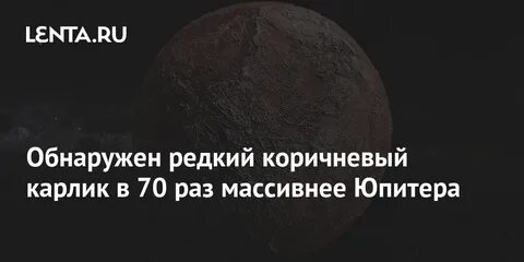 70 раз