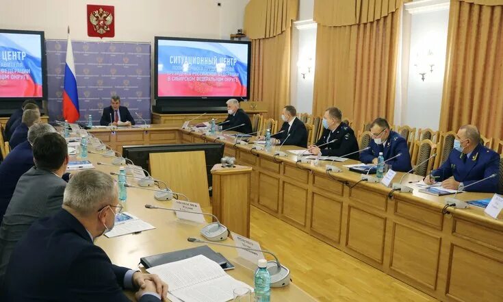 Росфинмониторинг по сфо. Межведомственная рабочая группа. Росфинмониторинг сибирь. Заседание прокуратуры. Росфинмониторинг по сфо.