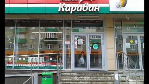 Пенза маг
