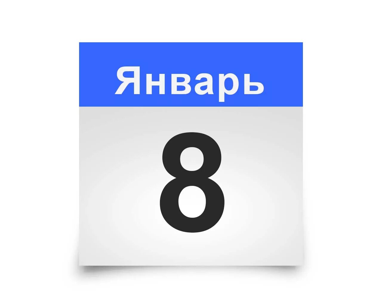 Дата