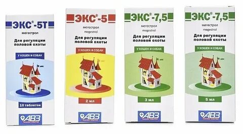 Экс 7 5