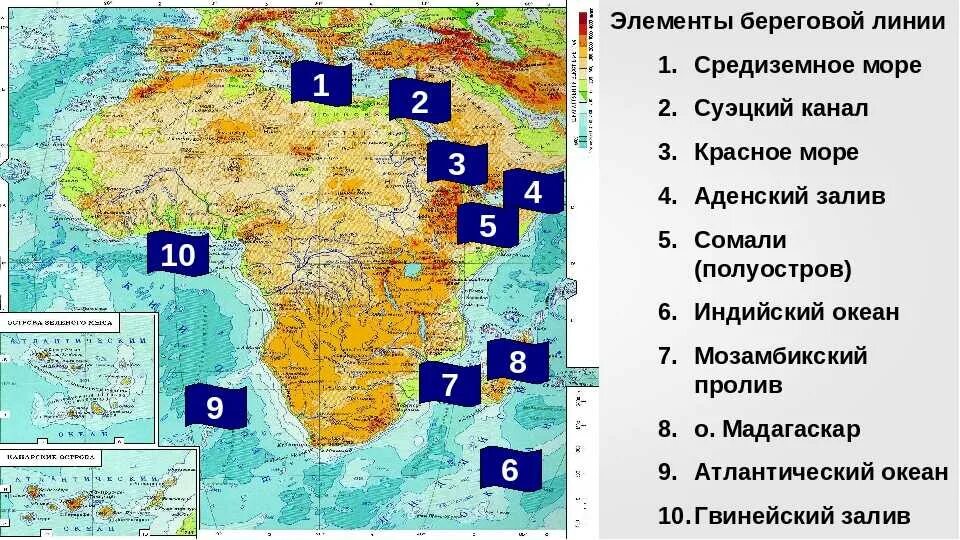 Африка омывается южным океаном