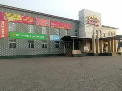 Адреса звезд
